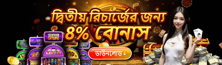 RoyalBet Silver Official Screenshot 1