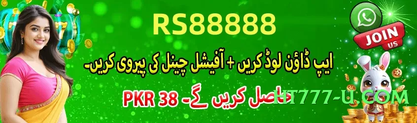 SindhSlots Galaxy v5.0.0 Screenshot 4