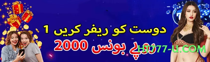 Mega jalwa99 Ice PK Screenshot 2