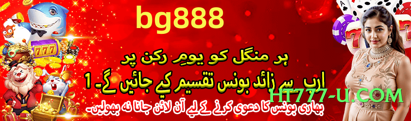 SindhSlots Galaxy v5.0.0 Screenshot 1