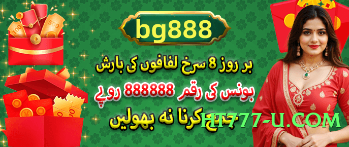 luck55 Choice Screenshot 2