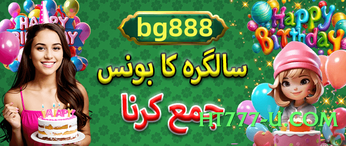 luck55 Ice Screenshot 4